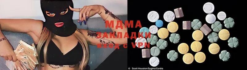 MDMA crystal  мега ССЫЛКА  Балтийск 