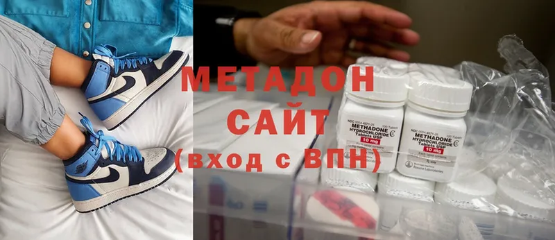 купить  сайты  Балтийск  ссылка на мегу сайт  МЕТАДОН methadone 